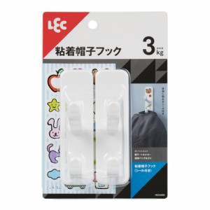 粘着帽子フック シール付き 2個入 H00460 レック [フック 粘着 粘着フック 収納 日用品 インテリア]