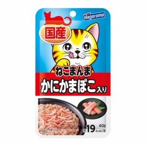 ねこまんまパウチ かにかまぼこ入り 40g はごろもフーズ [キャットフード ウエットフード ウェット 猫用]