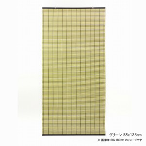 日本製 樹脂製 すだれ グリーン 88x135cm  大島屋 [簾 スダレ 日よけ 暑さ対策 日差し対策 スクリーン 和風]