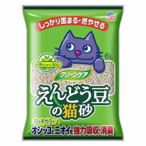 【ケース販売】 えんどう豆の猫砂 クリーンケア 無香 （6Lx5袋）  [ネコトイレ 猫トイレ エンドウ豆 ねこ砂 ネコ砂 固まる 消臭 燃えるゴ