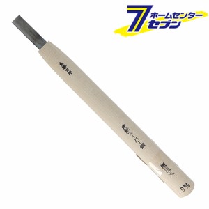 東藤吉郎 高級彫刻刀 青紙スーパー 極浅丸9mm  与板利器工業 [大工道具 工作]