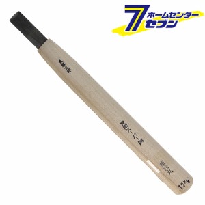 東藤吉郎 高級彫刻刀 青紙スーパー 極浅丸12mm  与板利器工業 [大工道具 工作]