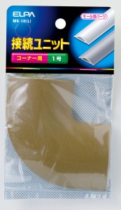 UDプロテクターモール 床用 接続ユニット 1号 ライト MK-1H(L) ELPA [配線モール 電設資材 電気配線 工事用配線]