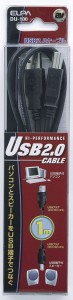 USB2.0ケーブル Aタイプ-Bタイプ 1m ブラック DU-100 ELPA [変換ケーブル パソコン PC AV機器 黒 エルパ]