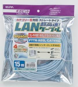 LANケーブル 超高速 CAT6 15m ブルー LAN-1150(BL) ELPA [PC インターネット 家電 周辺機器 青 エルパ]