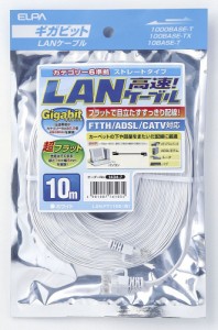 フラットLANケーブル 高速 CAT6 10m ホワイト LAN-FT1100(W) ELPA [PC インターネット 家電 周辺機器 白 エルパ]