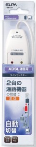 自動切替 2ラインセレクター 6極2芯用 TEA-031 ELPA [ADSL通信用 電話線 ホワイト 白 インターネット PC 周辺機器 コンセント エルパ]