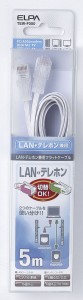 LAN テレホン兼用 フラットケーブル 5m TEW-F050 ELPA [PC 電話線 IP電話 インターネット 周辺機器 ホワイト 白 エルパ]