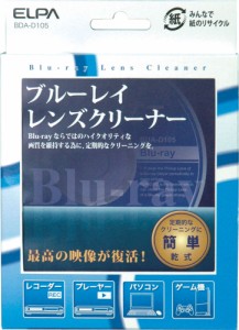 ブルーレイ レンズクリーナー BDA-D105 ELPA [ブルーレイ用 Blu-ray クリーニング お手入れ 家電 周辺機器 エルパ]