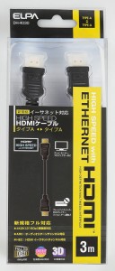 HDMIケーブル タイプA-タイプA 3.0m イーサネット対応 ブラック DH-4030 ELPA [AVケーブル PC 家電 周辺機器 黒 エルパ]