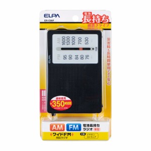 AM/FM電池長持ちラジオ 横型 乾電池式 連続使用約350時間 ER-C86F [携帯ラジオ 防災用品 家電 エルパ ELPA]