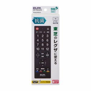 抗菌 テレビリモコン 東芝 レグザ用 RC-TVK018TO [家電 周辺機器 エルパ ELPA]