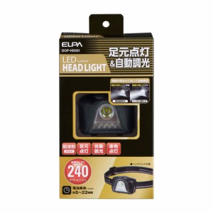 LEDヘッドライト 足元ライト付 防沫形 IPX4 乾電池式 DOP-HD501 [ヘッドライト 非接触 夜間照明 夜間作業 アウウドドア エルパ ELPA]