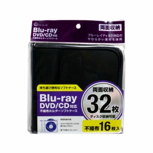 Blu-ray DVD/CD対応 ディスク用不織布ホルダー 両面収納32枚 FS-BDK32-BK [ブルーレイ DVD CD ソフトケース 携帯ケース FSC]