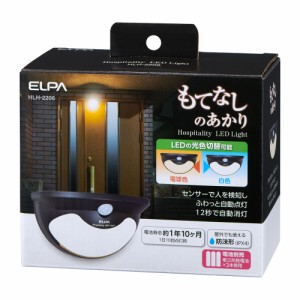 もてなしのあかり LED 明暗人感センサーライト ドア用 乾電池式 HLH-2206 ELPA [エルパ  LED 人感センサー 検知 夜間 ふわっと点灯 明暗