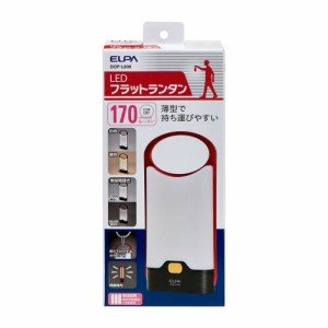 LEDフラットランタン 乾電池式 DOP-L809 ELPA [防災 災害 アウトドア 停電 非常用 懐中電灯 ]