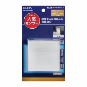 LEDナイトライト 乾電池式 白色光 PM-LF005PIR(W) ELPA [明暗センサー 人感センサー フットライト 感知 夜間 防犯]