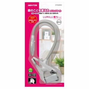 クリップライト眼の事を考えたデスクライト LEDライト 320ルーメン Lumillionシリーズ CP-R268WH [プッシュスイッチ フレキシブルアーム 