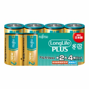 アルカリ乾電池 ロングライフプラス 単2形 4個パック 日本製 LR14LP(4S) [4本セット 防災 備蓄品 FDK]