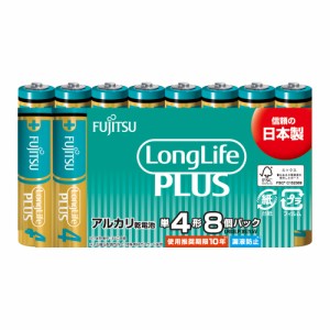 アルカリ乾電池 ロングライフプラス 単4形 8個パック 日本製 LR03LP(8S) [8本セット 防災 備蓄品 FDK]