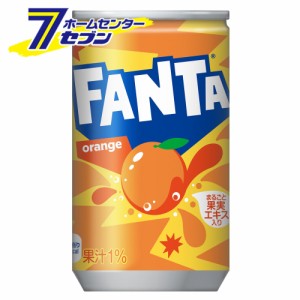 【送料無料】 【3ケースセット】 ファンタ オレンジ 160ml 缶  コカ・コーラ 【メーカー直送：代引き不可】