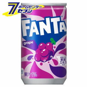  【2ケースセット】 ファンタ グレープ 160ml 缶コカ・コーラ 【メーカー直送：代引き不可】