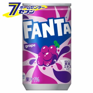 【送料無料】 【3ケースセット】 ファンタ グレープ 160ml 缶  コカ・コーラ 【メーカー直送：代引き不可】