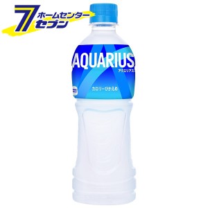 アクエリアス 500ml PET 24本 【1ケース販売】【送料無料】 [スポーツドリンク スポドリ 熱中症対策 コカコーラ ドリンク 飲料・ソフトド