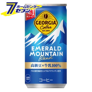 缶コーヒー  ジョージア エメラルドマウンテンブレンド 185g 缶【2ケースセット】【メーカー直送：代引き不可】 [珈琲 coffee コーヒー 