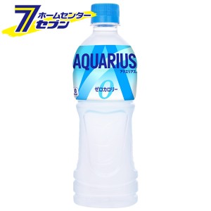 アクエリアス ゼロ 500ml PET 48本【2ケース販売】  [アクエリアスゼロ スポーツドリンク スポドリ 熱中症対策 コカコーラ ドリンク 飲料