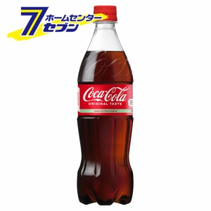 【送料無料】 コカ・コーラ PET 700ml　40本　【2ケース販売】  コカ・コーラ [コカコーラ 炭酸飲料 ドリンク 飲料・ソフトドリンク]