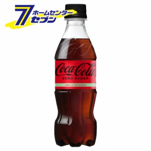 【送料無料】 コカ・コーラ ゼロシュガー PET 350ml　24本　【1ケース販売】  コカ・コーラ [コカコーラ 炭酸飲料 ドリンク 飲料・ソフト