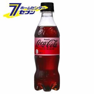 コカ・コーラ ゼロ ピーチ 350ml 24本 【1ケース販売】  [コカコーラ 飲料 ソフトドリンク 炭酸飲料 Fanta レトロ なつかしい ゼロカロリ