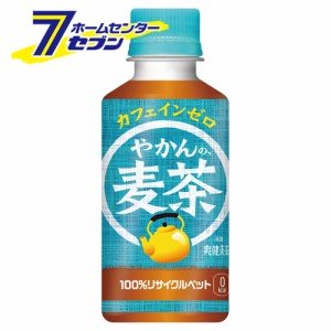 【送料無料】 やかんの麦茶 from 爽健美茶 200ml PET 60本 【2ケース販売】  コカ・コーラ [コカコーラ ドリンク 飲料・ソフトドリンク 