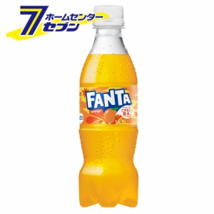 ファンタ オレンジ 350ml PET 48本 【2ケース販売】  [コカコーラ ドリンク 飲料・ソフトドリンク 炭酸 fanta オレンジジュース コカ・コ