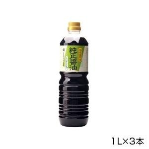 丸島醤油　純正醤油　淡口　ペットボトル　1L×3本　1232