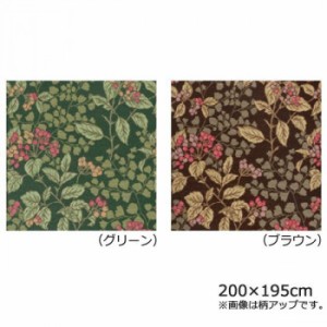 川島織物セルコン ジューンベリー マルチカバー 200×195cm HV1019S　G・グリーン
