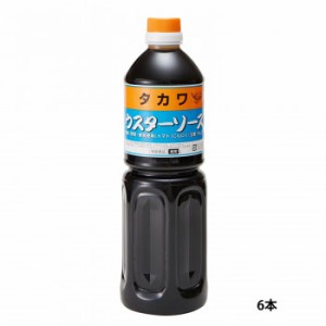 和泉食品　タカワウスターソース　1000ml(6本)