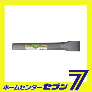 平タガネ 32MM藤原産業 [大工道具 バール 平タガネ チスタガネ]