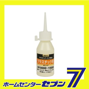 液体研磨材 プラスチック用 SEK-5 #10000藤原産業 [大工道具 砥石 ペーパー 研磨剤]