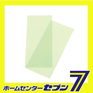 Mポリネット両面ヤスリ2枚入 WA#4000藤原産業 [大工道具 砥石 ペーパー ポリネット]