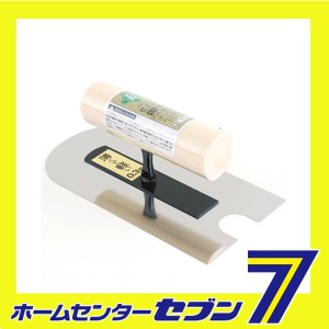 ステン仕上鏝先丸アンカー対応 148MM0.3テンバコテ藤原産業 [大工道具 左官鏝 仕上鏝]