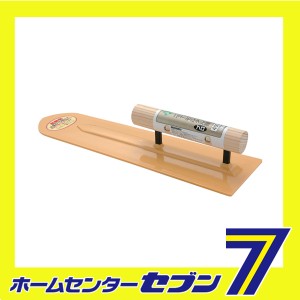 ニューモルタル鏝プロ 先丸 400MM藤原産業 [大工道具 左官鏝 土間用品]