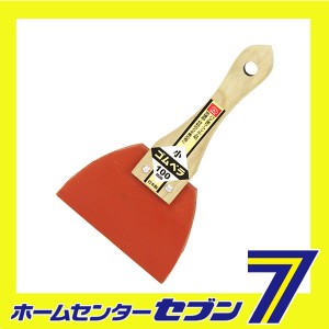 ゴムベラ ?22 藤原産業 [大工道具 左官鏝 内装用品]