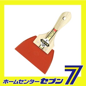 ゴムベラ ?23 藤原産業 [大工道具 左官鏝 内装用品]