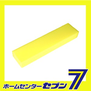 タイル･内装用スポンジロング ソフト 120X500X60藤原産業 [大工道具 左官鏝 タイルタガネ ニッパ]