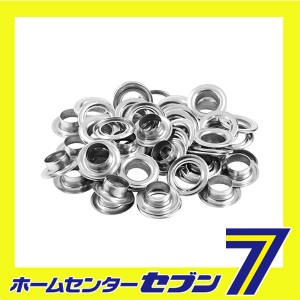 ステンレス両面ハトメ15mm SH-15藤原産業 [大工道具 錐 ピット 皮ポンチ ハトメ ハトメパンチ]