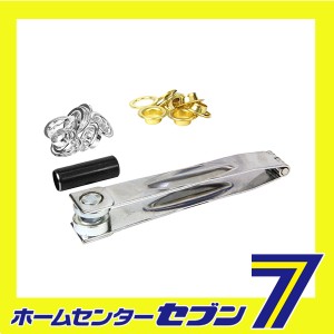 両面ハトメパンチ15mm NO.1100藤原産業 [大工道具 錐 ピット 皮ポンチ ハトメ ハトメパンチ]