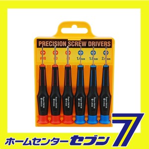 精密ドライバーセット NO.600藤原産業 [作業工具 ドライバー]