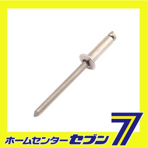 ステンレスリベット20入 ST5-6藤原産業 [作業工具 リベッター リベット]